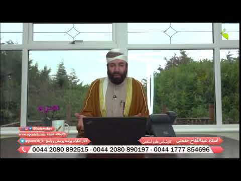 ایا وام ازدواج حرام است اهل سنت