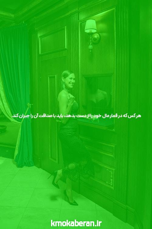 ورود به سایت شرط بندی معتبر: راهی به دنیای شفاف شرط بندی آنلاین