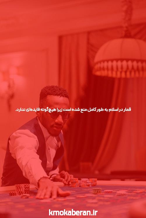 معرفی دانلود برنامه پیش بینی فوتبال وان ایکس