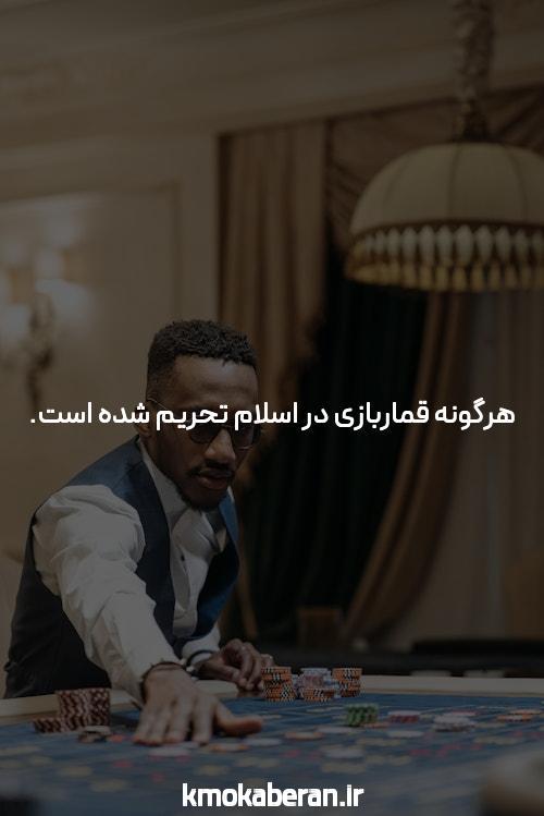 معرفی دانلود برنامه پیش بینی فوتبال وان ایکس