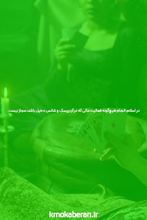ورود به سایت جت بت ۹۰: دنیای شرط بندی آنلاین را کشف کنید