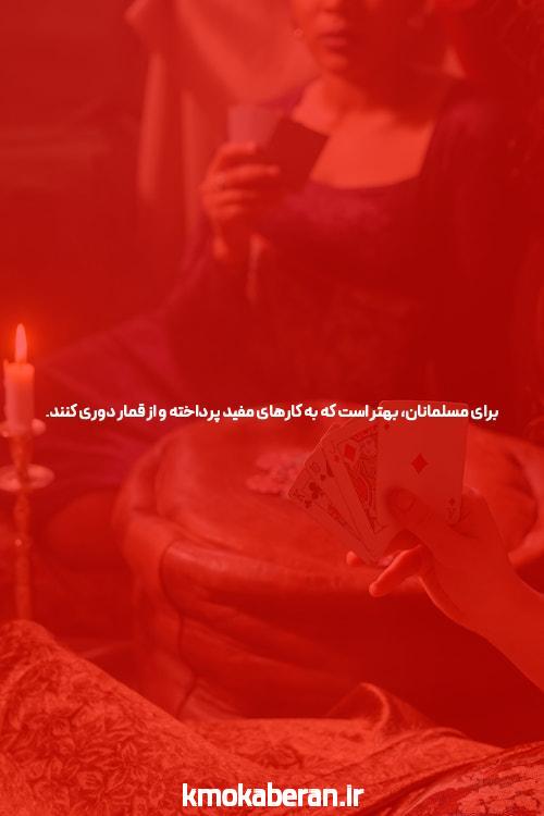 ورود به سایت جت بت ۹۰: دنیای شرط بندی آنلاین را کشف کنید