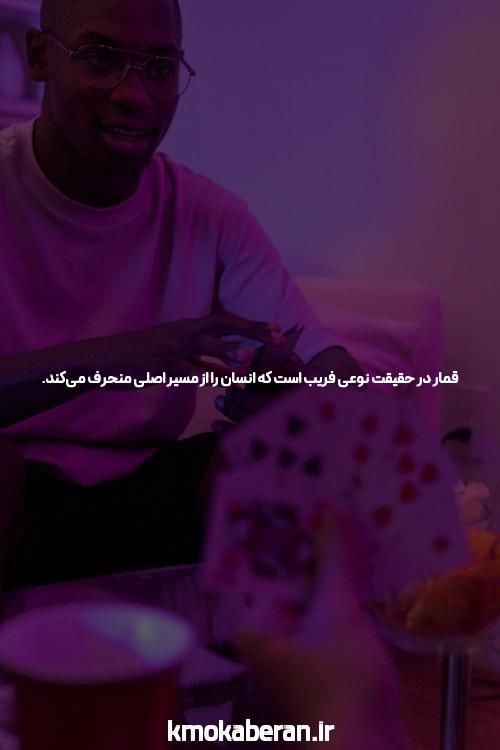 آشنایی با برنامه وان ایکس بت اندروید در سایت شرط بندی