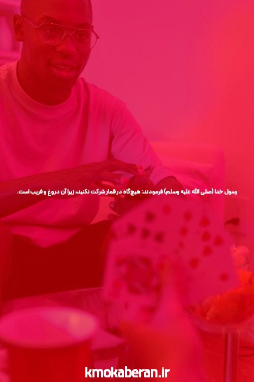 آشنایی با برنامه وان ایکس بت اندروید در سایت شرط بندی