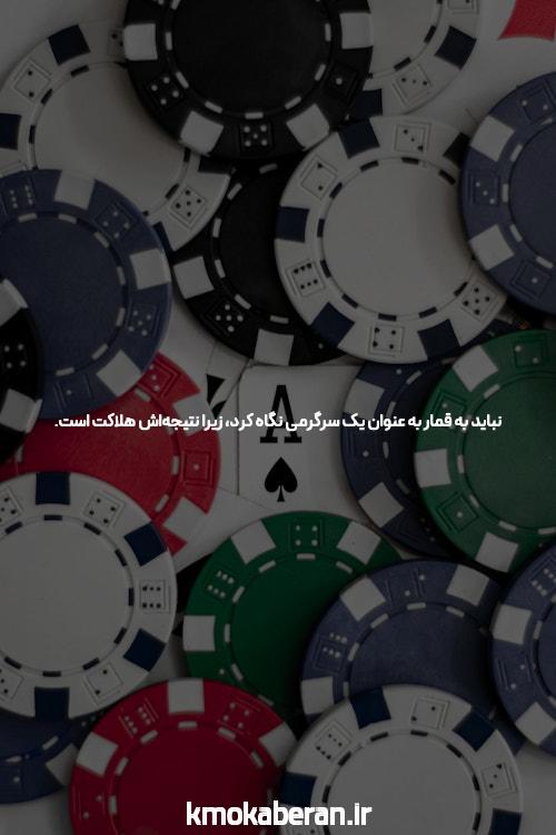 آشنایی با سایت های معتبر شرط بندی و اهمیت آن در شرط بازی