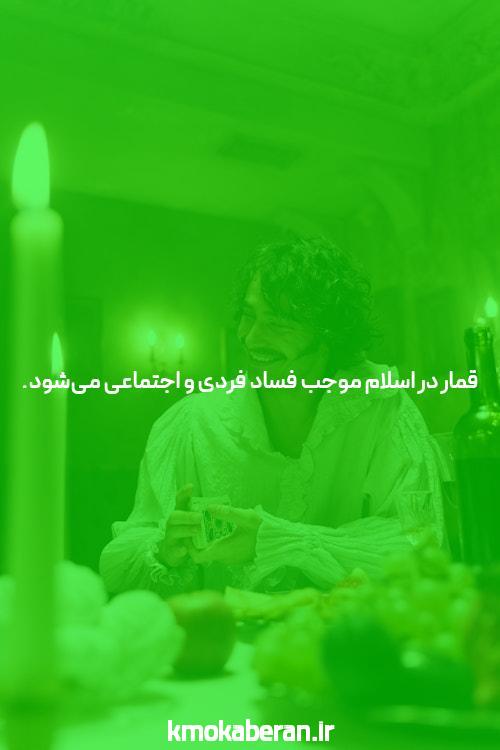 آشنایی با سایت های معتبر شرط بندی و اهمیت آن در شرط بازی