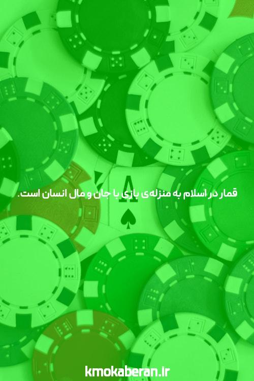 معرفی دانلود اپلیکیشن مگاپاری برای iOS در سایت شرط بندی