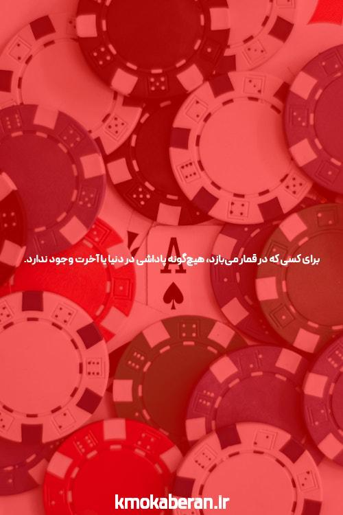 معرفی دانلود اپلیکیشن جت بت با لینک مستقیم