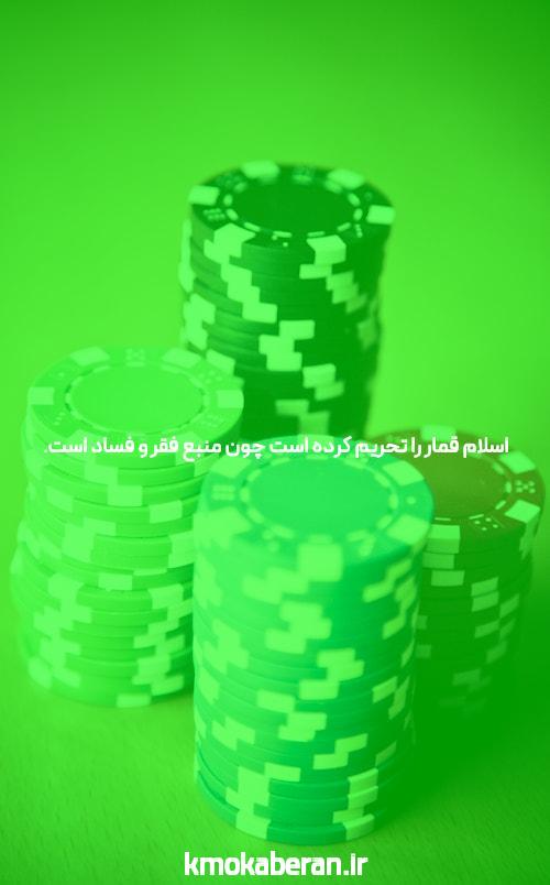 معرفی دانلود اپلیکیشن جت بت با لینک مستقیم