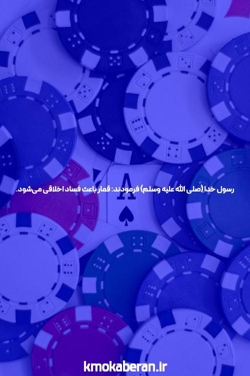 معرفی دانلود اپلیکیشن جت بت با لینک مستقیم
