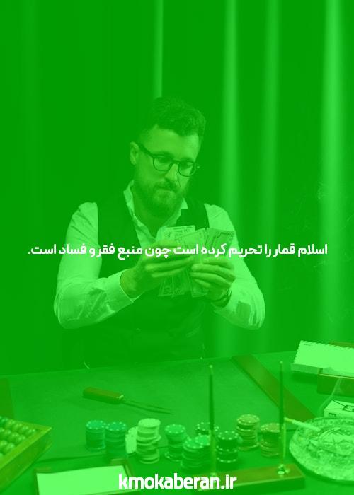 آشنایی با اپلیکیشن بازی انفجار: دنیای جدید شرط بندی آنلاین