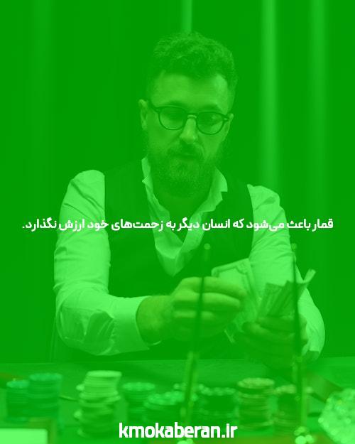معرفی جت بت ios: بهترین تجربه شرط بندی در سایت شرط بندی