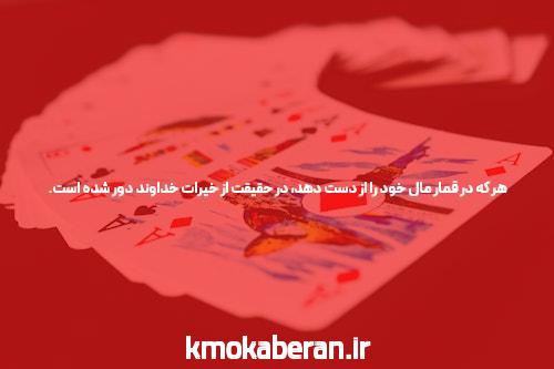 معرفی jtbet: آینده سایت شرط بندی