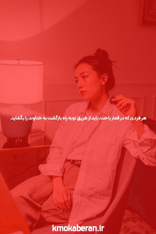 آشنایی با سایت شرط بندی: دنیای جدید سرگرمی و کسب درآمد