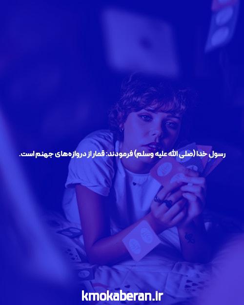جت بت: سایت شرط بندی معتبر بدون فیلتر