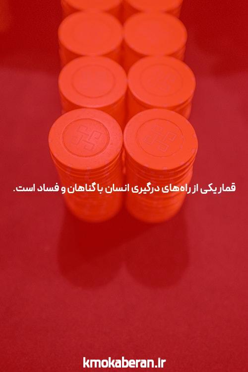 5 نشانههای هشدار دهنده مرگ آموزش پوکر شما