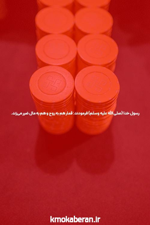 5 نشانههای هشدار دهنده مرگ آموزش پوکر شما