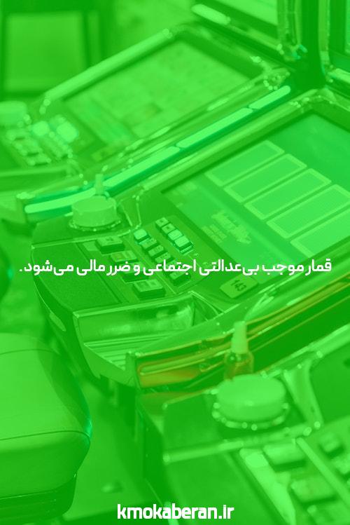 سایت های شرط بندی معتبر: راهنمای کامل